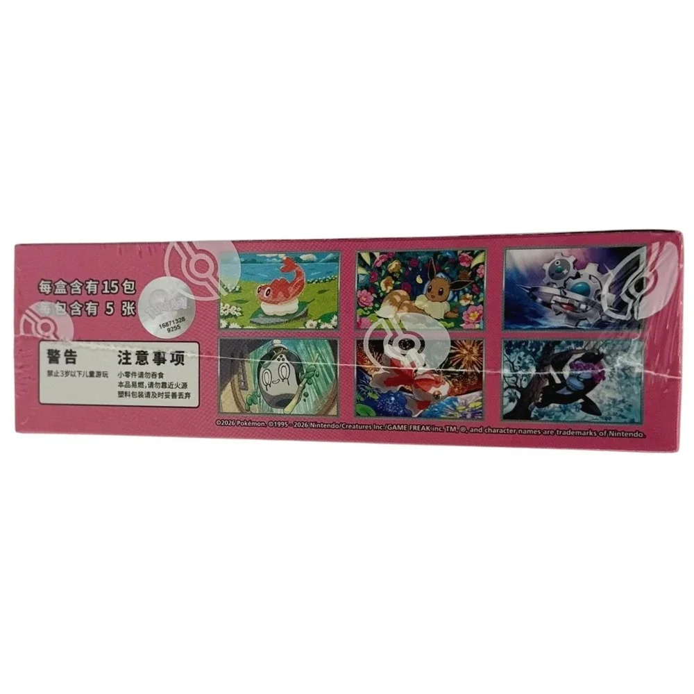 Pokemon Chinese Scarlet Violet Booster Bx CSV8C Milotic Sparkling Fantasy Sealed